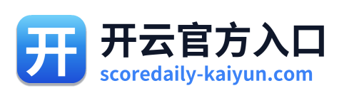 开云官方入口